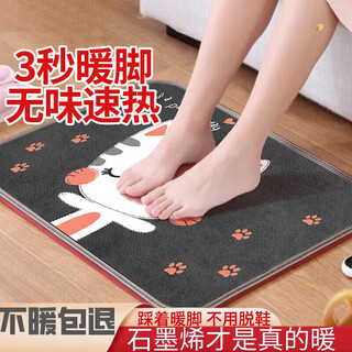 Hakkainiao does not take off shoes, must-have foot warmers in winter, office heater artifact, leg warmers and foot warmers, floor mats, foot warmers