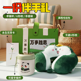 心意满满高颜值伴手礼女生礼物实用年会礼品员工生日礼物送老师礼品定制