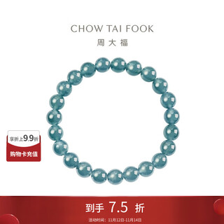 Chow tai fook new chinese jadeite ball bracelet bead chain 16.25cm k65884