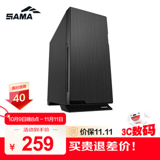 Sama black hole black mid-tower computer chassis, sound absorption and noise reduction/standard configuration with 3 quiet fans/wide body hardware/supports atx motherboard and long graphics card/blackened backline