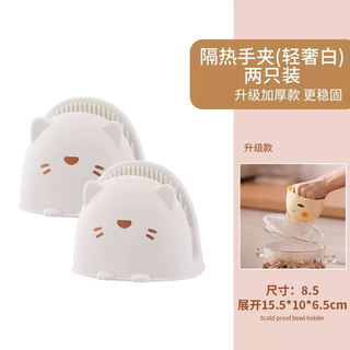 Yusenyi anti-scalding bowl clamp anti-scalding hand kitchen tray insulated gloves casserole steaming dish clamp plate artifact bowl clamp (thickened anti-scalding) anti-scalding gloves 2 pieces porphyrin