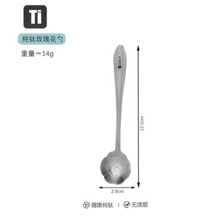 Topaida outdoor pure titanium crystallized coffee spoon flower-shaped dessert spoon brewing spoon household ice cream spoon milk tea seasoning internet celebrity round spoon pure titanium crystal flower spoon