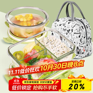 Demas heat-resistant glass crisper, microwave lunch box, lunch box for office workers, nordic green 3 compartments 1020+400+ pack