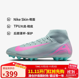 Nike nike men's football shoes mercurial vapor 16 ag short spike sports shoes fq8329-301 light blue gray 43