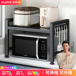Best helper kitchen storage rack microwave oven rack retractable double layer thickened oven rack kitchen storage rack