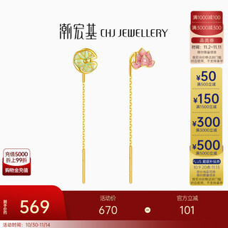Chao acer huayun yellow 18k gold earrings earrings for women gold lotus lotus leaf lotus earrings as birthday gifts for girlfriend lotus (single style)
