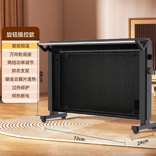 Heater household energy-saving mother and baby electric heater power-saving fast heating whole house stove silent graphene 6 pieces small hd2336 type black whole piece carbon crystal mica sheet heating 2