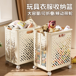 Gasgoo dirty clothes basket storage basket large laundry room household debris storage basket change of clothes foldable dirty clothes basket