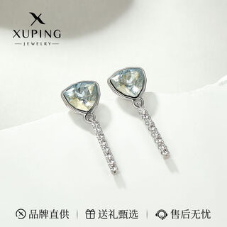 Xuping xuping jewelry imitation crystal series shield earrings for girls, versatile for daily use and light luxury x001099553 shield earrings