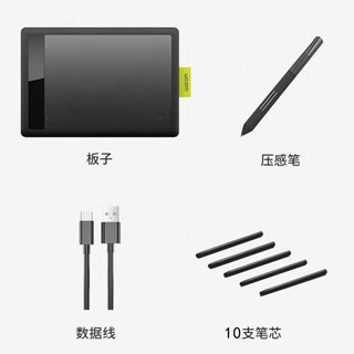 Wacom digital tablet ctl-471 small hand-drawn tablet computer painting learning board drawing tablet handwriting tablet entry 9 new ctl-471 set