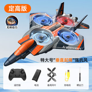 诺巴曼（NuoBaMan）同款遥控飞机航模泡沫固定翼儿童空客a380滑翔机小学生玩具男孩无人机 特大号【智能定高+7.4V大马力+无刷电机+强6 4电池[飞行40分钟送遥控器电池]
