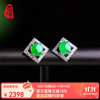 Baibo jade earrings ice green egg earrings 18k gold inlaid jade earrings natural burmese a goods earrings js4204