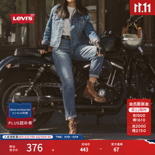 Levi s shopping mall same style levi's 25 spring and summer new women's 501 classic straight jeans 36200 dark blue 27 (28)