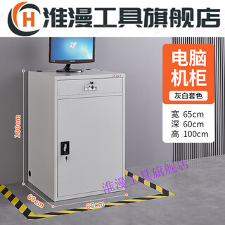 Industrial computer cabinet monitoring chassis thickened network cabinet industrial cabinet customized cabinet 1mm