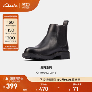 Clarks其乐Orinoco2奥芮系列女鞋冬季经典复古英伦风粗跟切尔西靴短靴 黑色 261636195 36