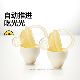 Royal pet bite fruit and vegetable bag baby fruit eater and non-staple food device baby bite and play teething tool full silicone teeth fixer s type + l type / 4 months + 1 pack