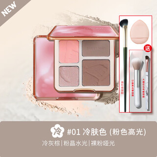 Sweet mint cheng shian orange contour palette four-color highlight contour all-in-one palette matte novice comprehensive nose shadow 1# pink comprehensive palette + 2 brushes + thumb puff 0 items