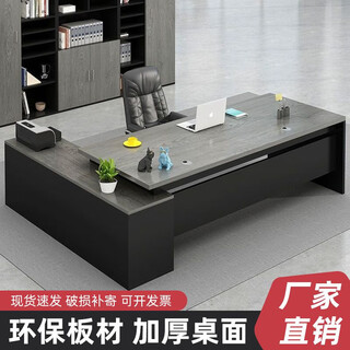 Ruoranzhijia desk simple modern manager desk office furniture executive desk president supervisor desk and chair combination boss desk gray oak desktop + black walnut cabinet deepened side length 140*width 60 -40cm deep side cabinet
