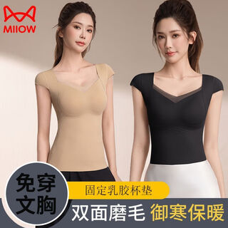 Miiow body shaping warm vest women's autumn and winter heat storage and temperature locking shaping slim fit bodywear bra free anti-static single top black (right angle shoulder pad) xl recommended weight 120-140jin jin is equal to 0.5 kg