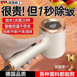 Gugle german high-end quality 2025 new hand-held garment steamer steam ironing machine small mini electric iron for ironing clothes for home portable dormitory ironing clothes off-white flat hanging two ironing + high-energy pressurized wrinkle removal titanium large panel rapid heat conduction