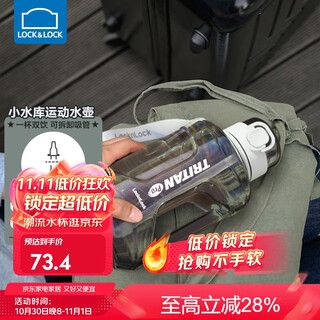 Lock&lock small reservoir le cool bucket sports water bottle fitness outdoor portable large capacity water cup military training water cup white-abf886wht- 1600ml