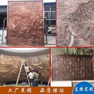 Relief forged copper fiberglass custom imitation copper sandstone resin outdoor campus character culture wall large copper sculpture 63gt