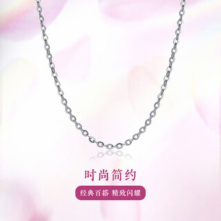 Wan fu long platinum pt950 necklace, genuine platinum clavicle o-shaped all-match plain chain m buckle women's birthday gift for girlfriend, pt950 platinum, about 43cm long, weighing 1.29g