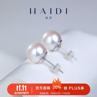 Heidi 10-11mm round s925 silver freshwater pearl earrings for women large pearl plain stud earrings as a gift for girlfriend