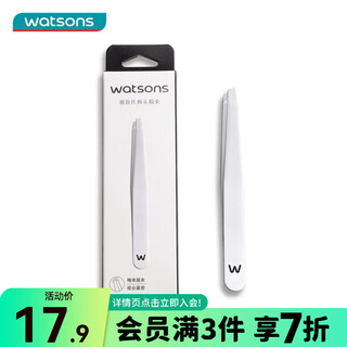 Watsons beauty tools series, new and old packaging, randomly distributed, 1 piece of oblique eyebrow clip