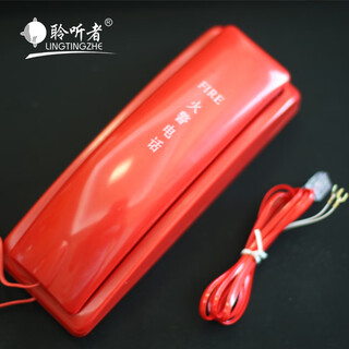 Universal fire telephone fire alarm telephone extension fire alarm host 3.5mm6.5 red telephone answering machine with base (y end)