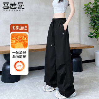 Xue qianman embroidered overalls women's 2025 winter velvet casual versatile outdoor mountaineering paratrooper straight casual pants