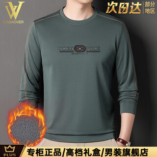 Nasaover light luxury round neck sweatshirt long-sleeved t-shirt men's autumn and winter business elastic anti-wrinkle breathable pullover top bottoming shirt green winter plus velvet (gift box) xl (recommended 135-150jin jin equals 0.5 kg)