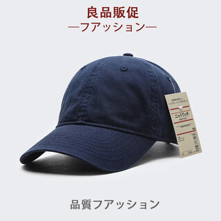 Mujiushi japanese simple large head circumference baseball cap for men and women, black all-match trendy brand peaked cap for men, autumn and winter hat, navy blue (washed cotton) l increased head circumference (60-64cm)