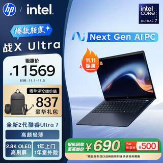 Hp x ultra 14-inch 2025 new ai thin and light laptop (intel core ultra7 258v 32g 1t 2.8k screen high-end notebook) monarch blue