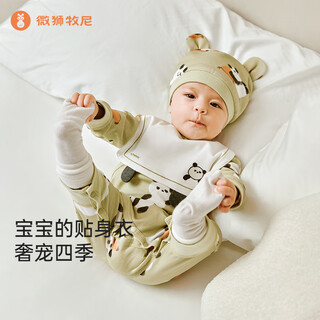 Weishi muni newborn baby clothes, spring and autumn baby jumpsuits, pure cotton infant monk clothes, romper clothes, fairy green 59cm