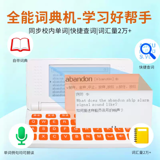 Tkhe electronic dictionary word machine listening treasure english learning magic tool for ears and words orange + word search + memorize words + listening cards + repeat reading