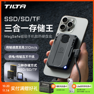 Iron head tilta solid-state hard drive box, suitable for apple iphone15/16 series mobile phone sd/ssd/tf three-in-one magnetic mobile phone solid-state mobile cooling hard drive box, dark gray mobile phone cooling hard drive box-iphone series