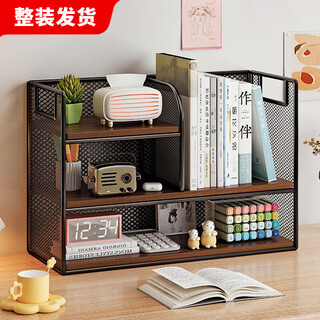 Zhongtao desktop storage rack desktop simple bookshelf home desk storage small storage office work station artifact file rack shipped in a package d type - black shelf + teak color