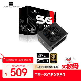 Thermalright(利民) 额定850W TR-SGFX850 ATX3.1电源 金牌全模组 PCIE5.1全日系电解电容 SFX小尺寸电源