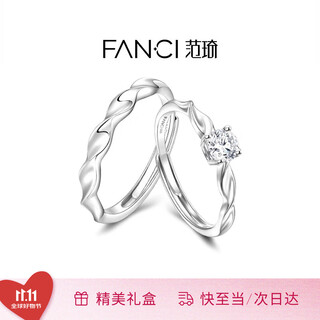 Fanci (fanci) shining galaxy couple ring silver ring gift proposal niche design birthday confession gift for girlfriend shining galaxy couple ring beijing/next day delivery
