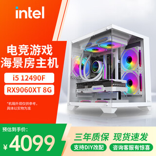 Asus core i5 13400f/14600kf+rtx5060 desktop assembly computer console game high-end e-sports independent display live broadcast design rendering complete desktop computer 2 i5 12490f/rx9060xt 8g white