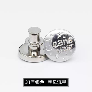 Yusenyi custom-made children's overalls button ring hook accessories metal gourd buckle adjustment suspender men's and women's baby jeans 17mm buttons are nail-free and removable 31# silver meteors 5 pcs