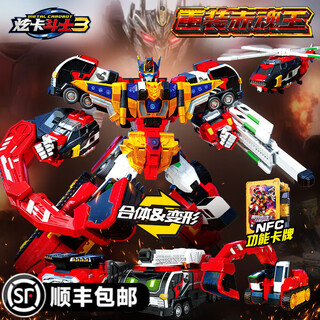 Show high-end card fighter 3 toys children's car transforming mecha robot king kong thunder king s boy's birthday gift dazzling card fighter 3 reloaded red soul king - new products in stock quickly