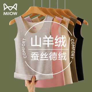 Catman thermal vest for women 10a antibacterial cashmere silk german velvet seamless plus velvet inner suspender underwear autumn and winter