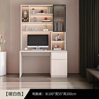 Aluminum alloy desk bookcase integrated study room office computer desk bedroom student home study table children's customization length 100*width 55*height 200cm