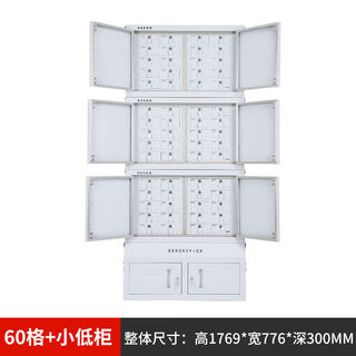 Yusenyi mobile phone signal shielding cabinet examination room conference room safe deposit box wall-mounted storage cabinet physical shielding cabinet mobile phone 60 grids + base cabinet