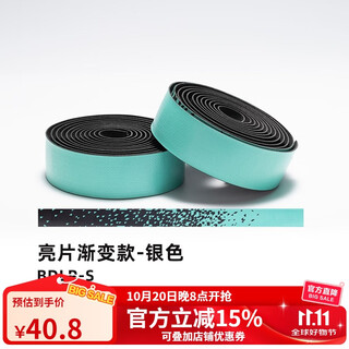 Rock brothers road handlebar with bicycle handlebar anti-slip strap wear-resistant colorful cycling equipment accessories monochrome gradient bianchi green