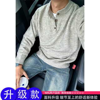 Senma gray henley collar sweater men's autumn cleanfit feeling bottoming sweater american lazy chic sweater gray upgraded m