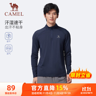 Camel (camel) long-sleeved quick-drying t-shirt men's running fitness stand-up collar sports top j15ca9l3003 black night blue l