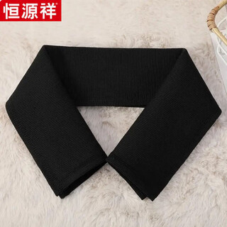 Hengyuan xiangfu collar anti-fouling artifact protective cover collar patch fake collar unisex woolen collar decorative neck protector black knitted fine thread wrap collar distribution line